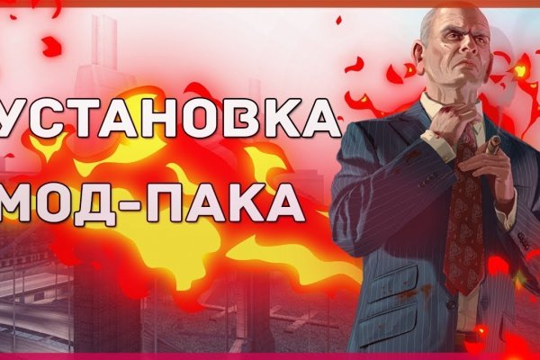 Как зайти на кракен браузеры