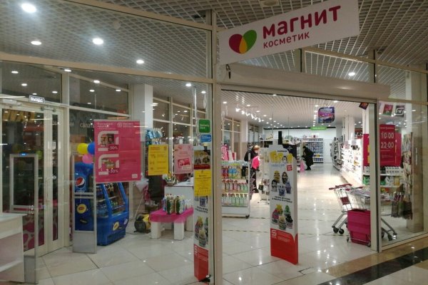 Кракен 2kr pro