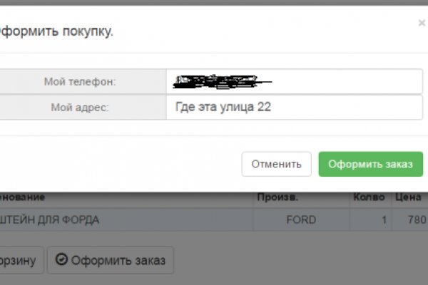 Кракен даркнет отзывы
