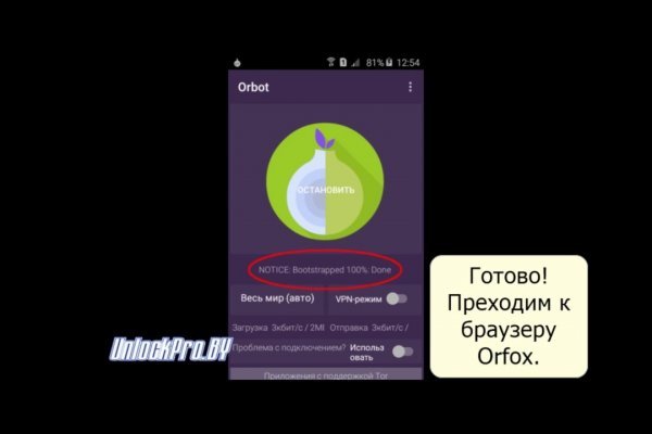 Кракен нет
