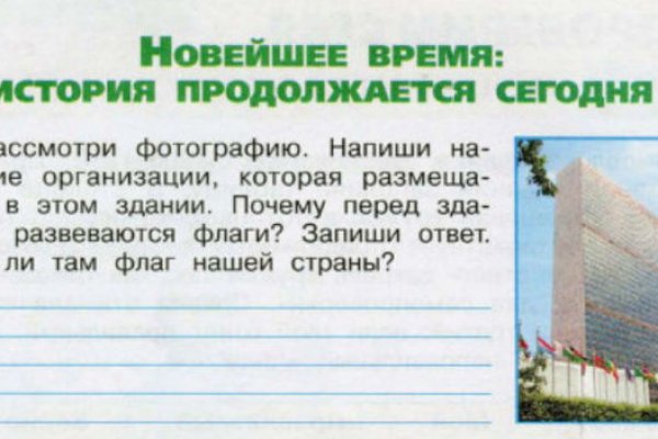 Кракен работает