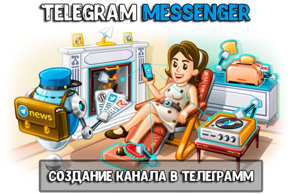 Покупки на кракене даркнет