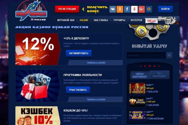 Открыть даркнет