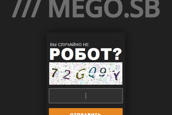 Магазины с наркотиками