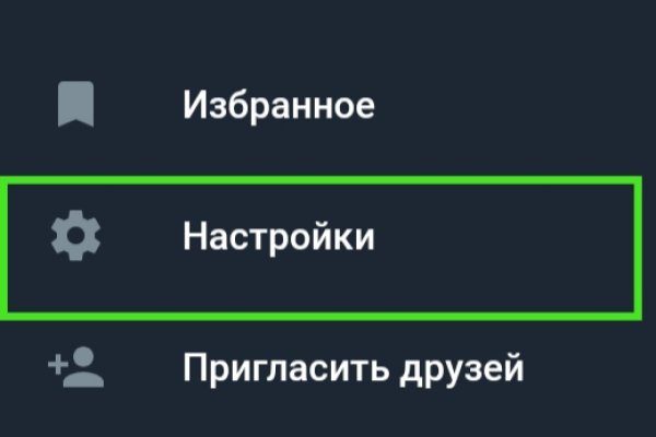 Рабочая ссылка на кракен в торе