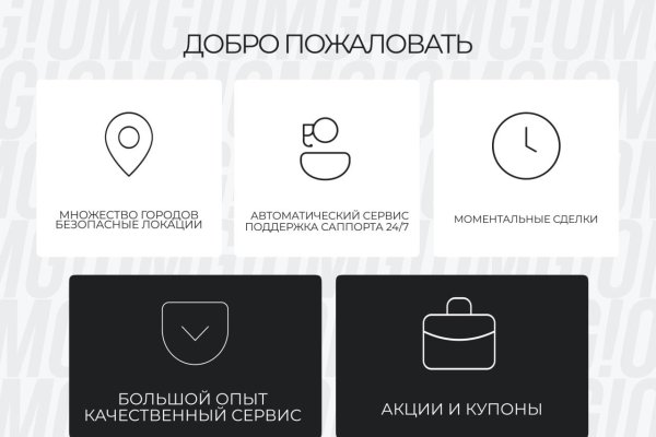 Пользователь не найден при входе на кракен