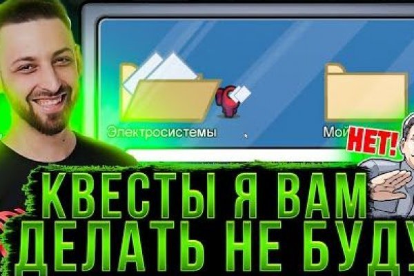 Кракен маркетплейс что там