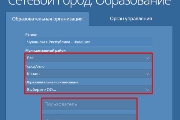 Почему не заходит на кракен