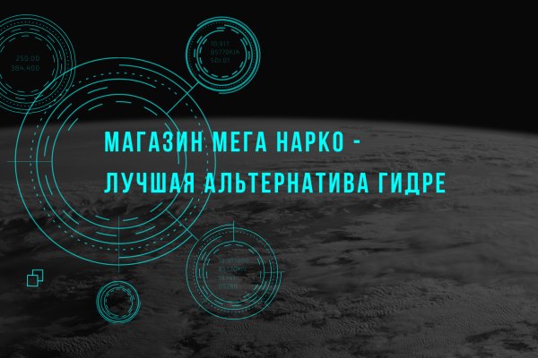 Кракен как попасть