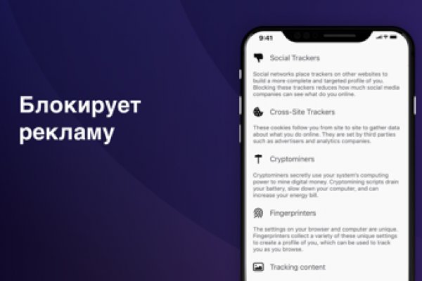 Кракен маркет даркнет только через тор скачать