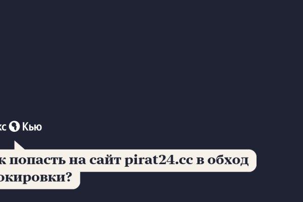 Кракен не работает сегодня