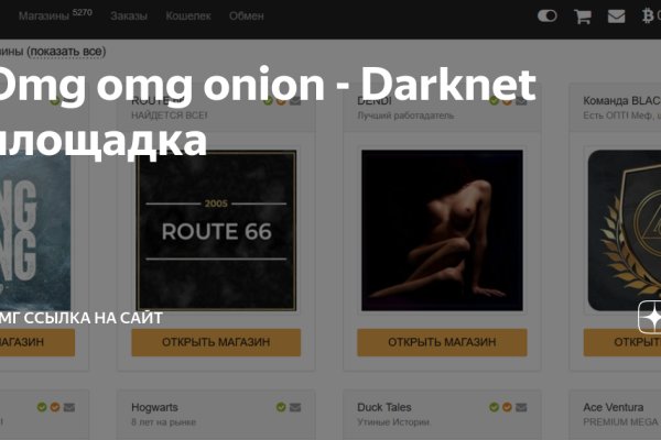 Кракен at