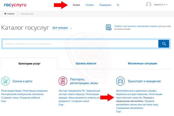 Kraken магазин интернет