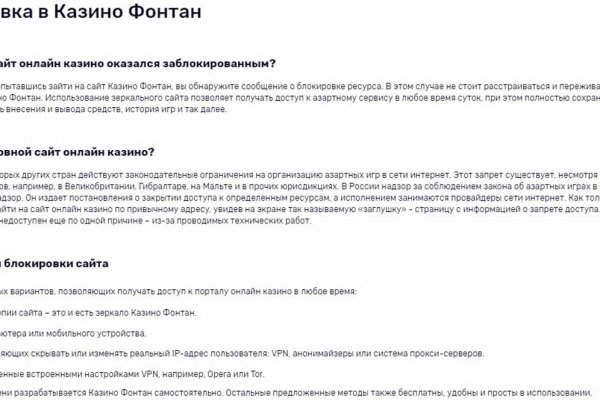 Как зайти на кракен тор