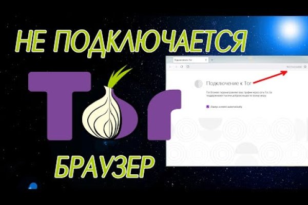 Забыл пароль от кракен
