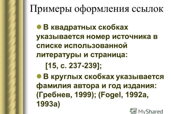 Кракен магазин kraken clear com