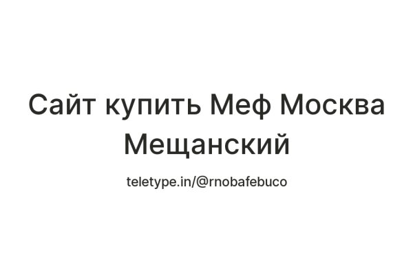 Как зайти на кракен через тор браузер