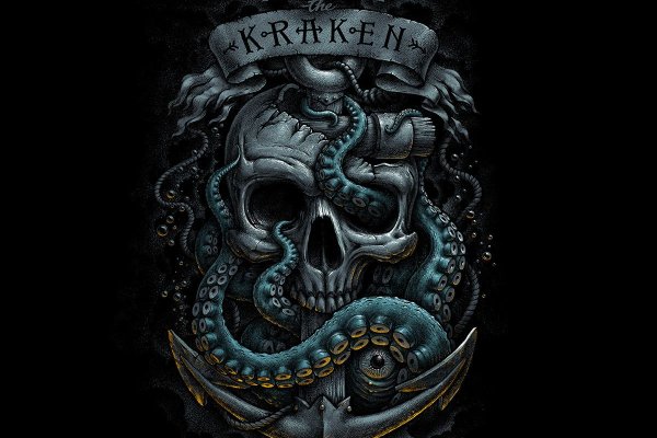 Kraken 12at