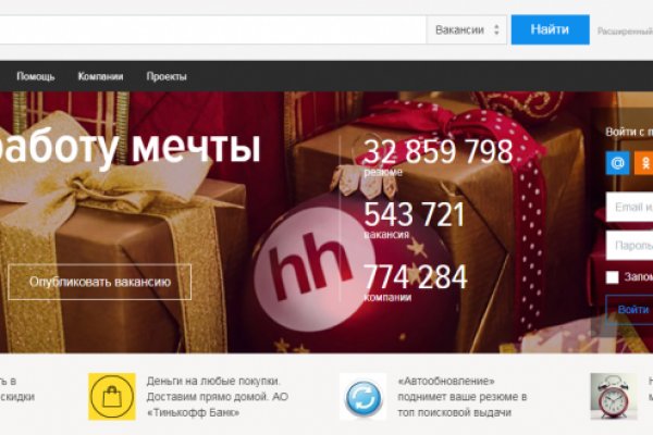 Ссылка в магазин на кракен