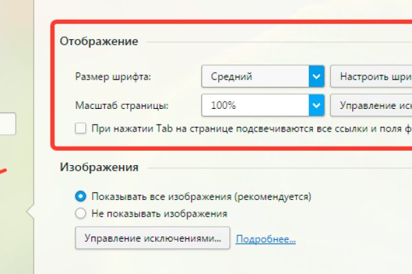 Кракен наркомаркет