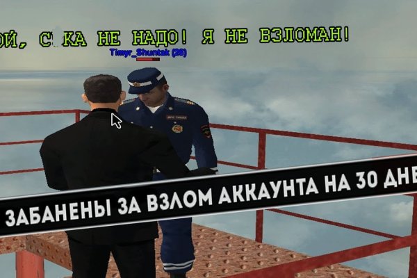 Не могу зайти на кракен