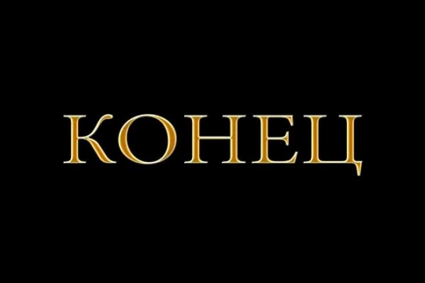 Ошибка на сервере кракен