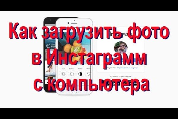 Как зайти на кракен через браузер