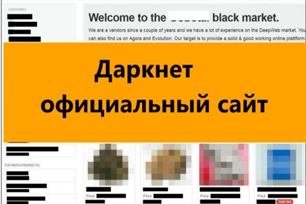 Кракен маркетплейс актуальные ссылки