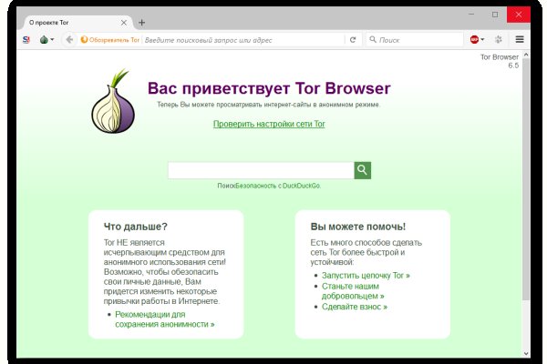 Кракен нов