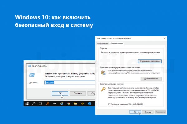 Сайт кракен онион