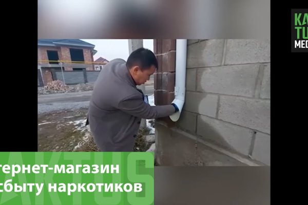 Kraken market ссылка тор