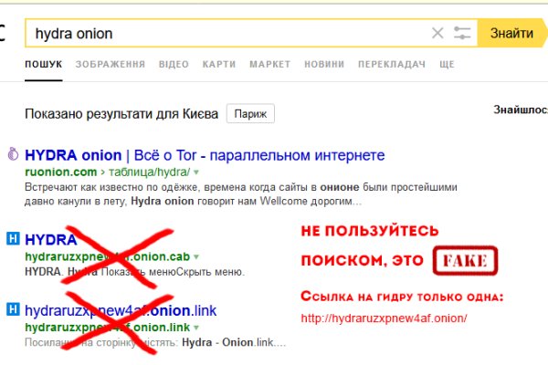 Как вывести деньги с кракена тор