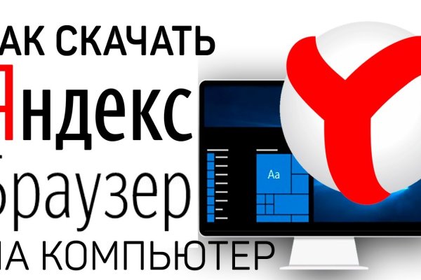 Kraken online