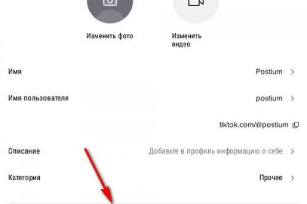 Mega market ссылка
