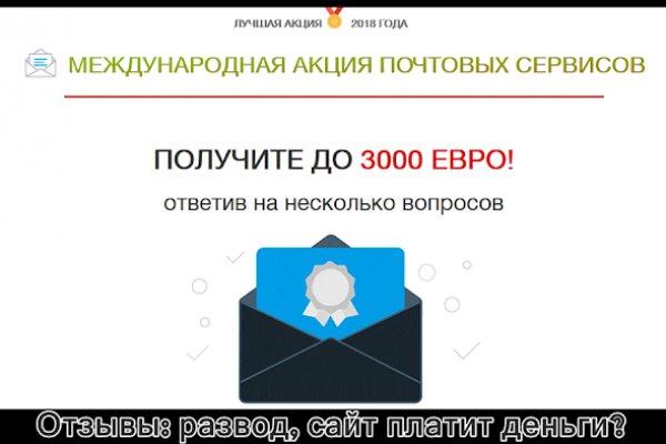 Кракен маркетплейс реклама текст