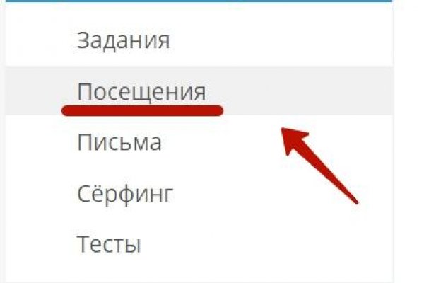 Кракен даркнет ссылка зеркало