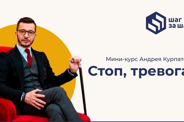 Гидра сайт в тор браузере ссылка