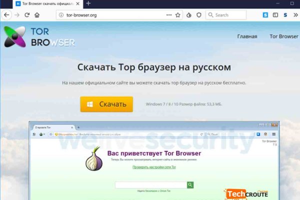 Зеркала сайта кракен tor