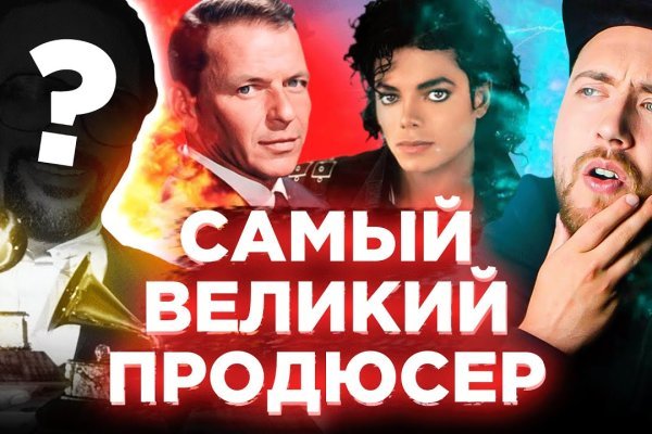 Кракен короткая ссылка