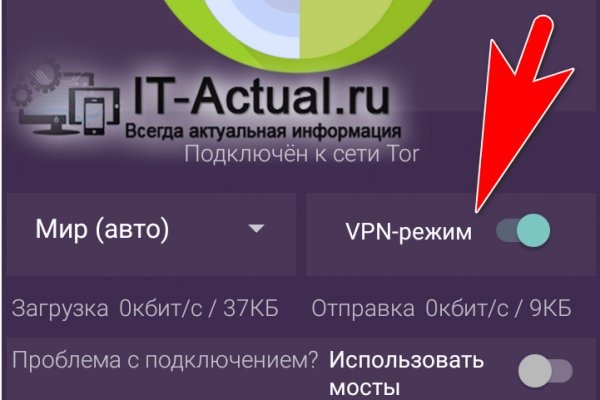 Линк кракена