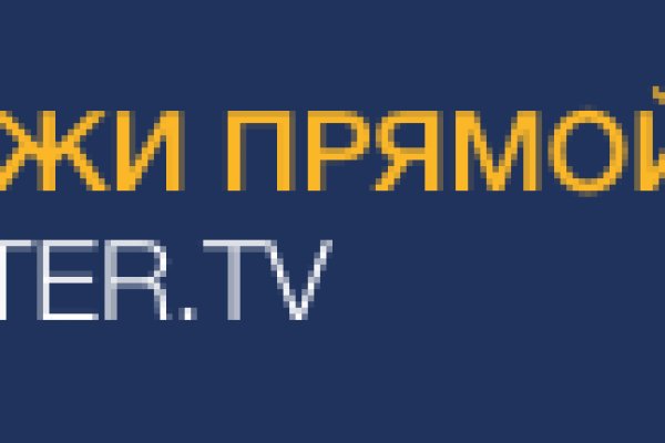 Войти в кракен
