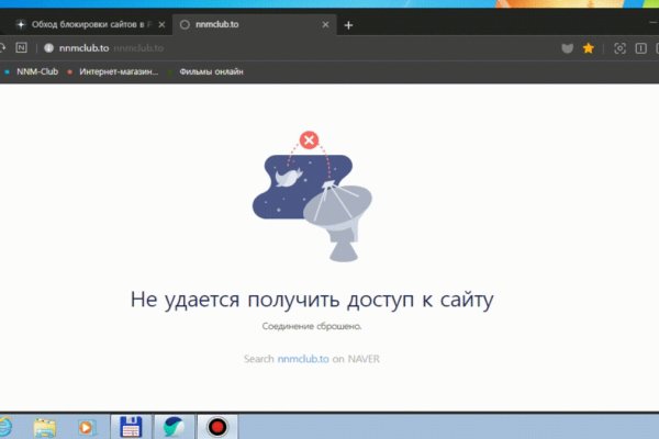 Кракен зеркало