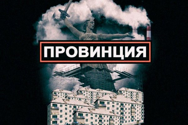 Кракен 20 at