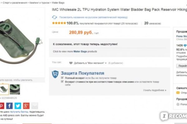 Kraken официальный сайт вход
