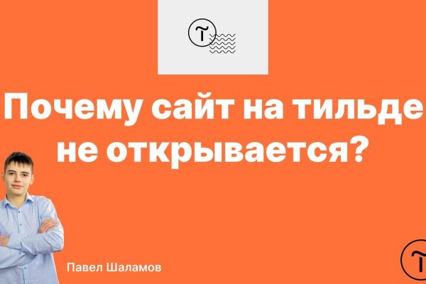 Кракен нар