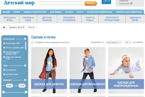 Кракен маркетплейс krk market com