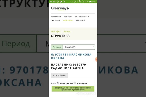 Кракен маркетплейс в тг