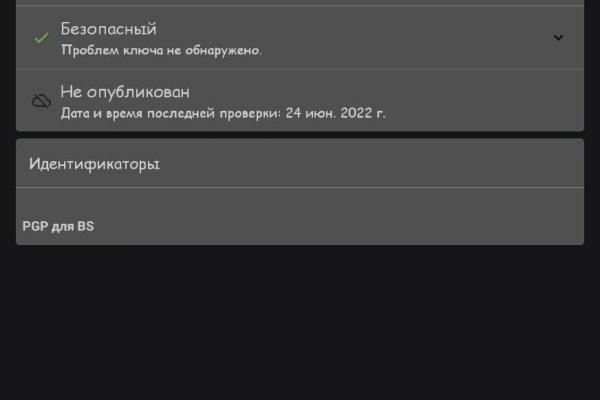 Кракен зеркало сегодня