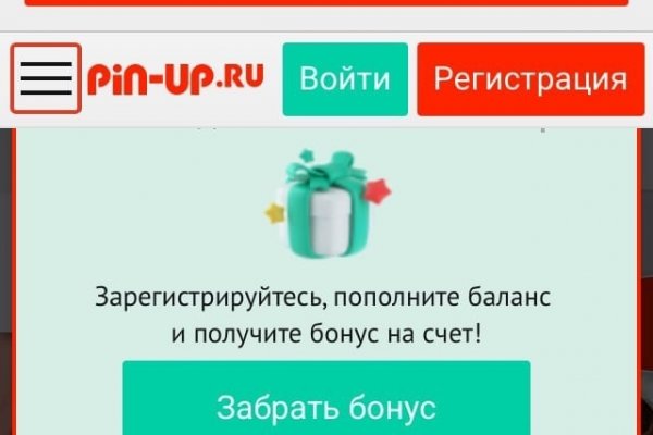 Kraken даркнет рынок ссылка