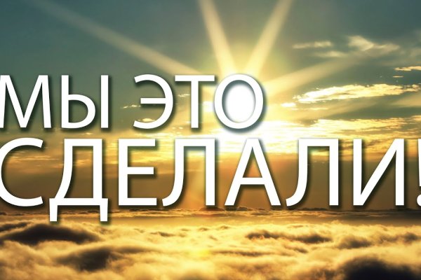 Kraken это современный маркетплейс